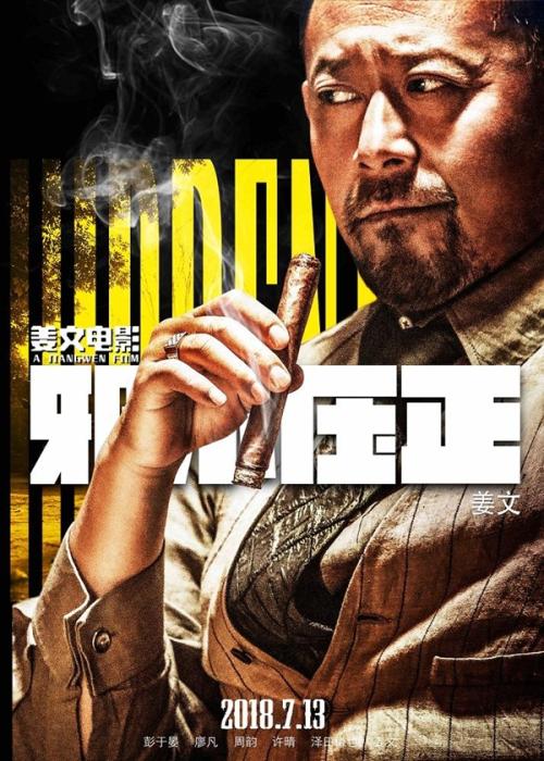怎么购买乍得